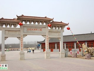 圖片：霸州市王圪垯農民公園