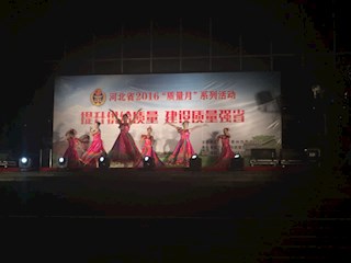 霸州市質監局“彩色周末”文藝演出成功舉辦