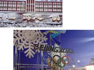 霸州市第二小學(xué)開(kāi)展“冰雪進(jìn)校園”活動(dòng)