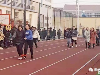 堂二里鎮(zhèn)中心小學舉行“迎元旦”師生趣味運動會