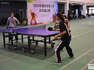 2020年霸州市青少年乒乓球比賽順利舉辦