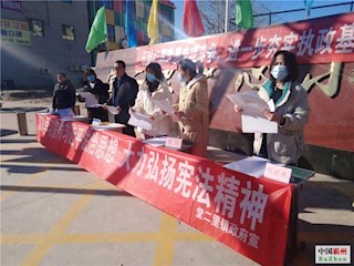 我市各部門積極開展“12·4”國家憲法日宣傳活動