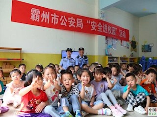 【我為群眾辦實事】安全教育過“六一”——走進幼兒園，筑牢安全防線