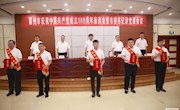 我市召開(kāi)慶祝中國(guó)共產(chǎn)黨成立100周年座談會(huì)暨市委書(shū)記講黨課會(huì)議