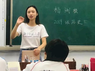 2022，我在北師大等你——北京師范大學暑期教育實踐團隊與霸州一中學子立下最美約定