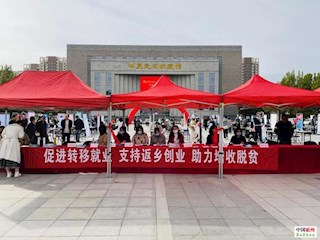 霸州市舉辦2021年秋季大學生專場招聘會