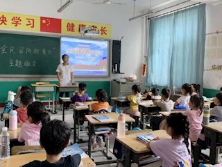 霸州市第三小學舉行全民國防教育活動主題班會