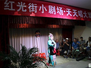 廊坊霸州：小劇場里天天唱大戲，公共文化服務(wù)“活”起來