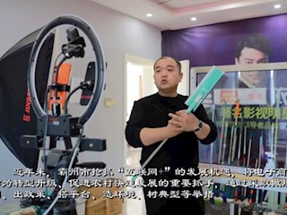 廊坊霸州：喜迎“雙十一” 電商企業生產忙