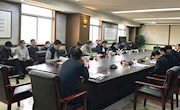 張淼主持召開市政府八屆二十三次常務會議