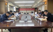 齊德旺主持召開市委理論學習中心組2023年第五次學習會