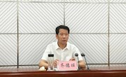 我市召開2023年總河長暨防汛抗旱工作會議