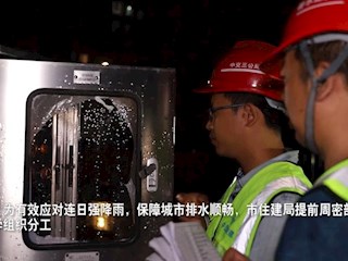 市區泵站全力運轉排水除澇