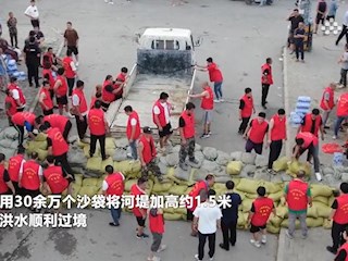 廊坊霸州：加固堤壩保證洪水順利過境