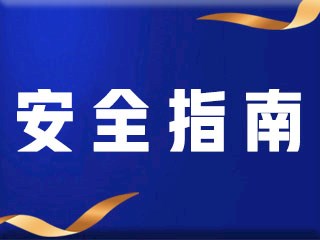 暴雨天出行，這份安全指南請收好