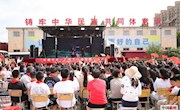 “石榴花開--民族藝術進校園”活動在我市舉行