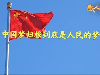 感人瞬間微視頻展播——乘風(fēng)追夢(mèng)