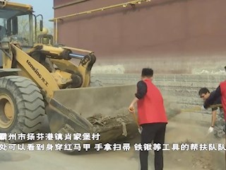 【全力打好災后恢復重建攻堅戰(zhàn)】廊坊霸州全民動員 提升受災村莊人居環(huán)境