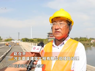 【全力打好災后恢復重建攻堅戰】廊坊霸州：修復54座受損橋梁 保障群眾安全出行