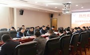 市長張淼到霸州發(fā)展控股集團有限公司進行調(diào)研