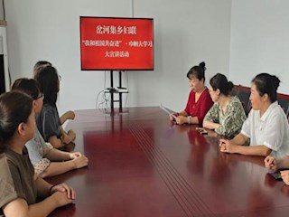 【“雙爭”有我】岔河集鄉婦聯開展“我和祖國共奮進”巾幗大學習大宣講活動