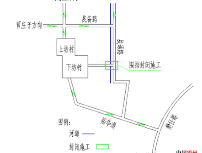 黃莊子引渠4號橋斷交施工公告