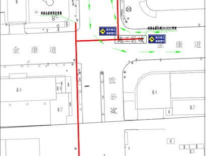 興華路與金康道十字路口新建供水管道工程施工公告